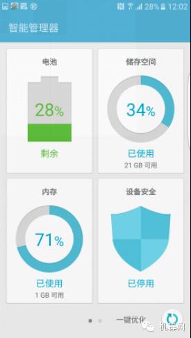 涓夋槦S7edge娴嬭瘎,涓夋槦s7edge璇勬祴澶х背