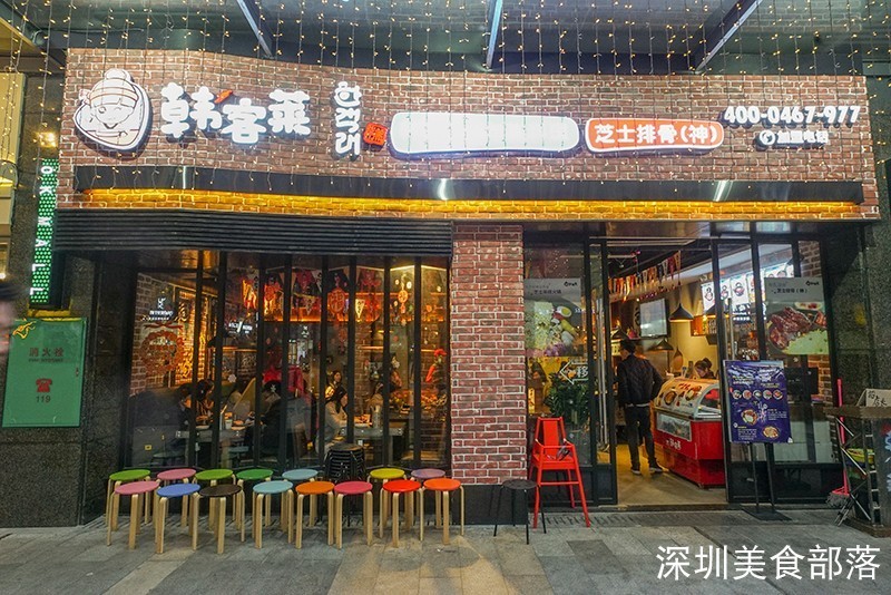 有一股暴风雨从韩客莱席卷而来!全场6.9折的韩料!你吃过没?!