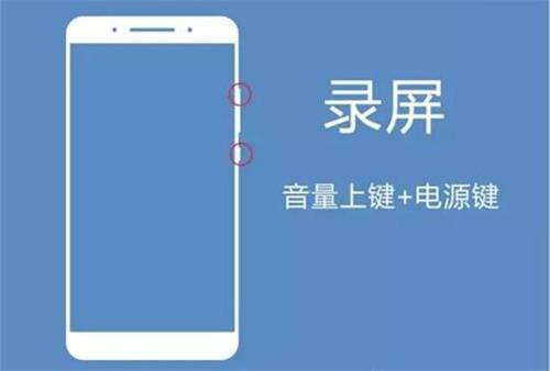 华为matepad11键盘快捷键,华为mate40pro录音快捷键