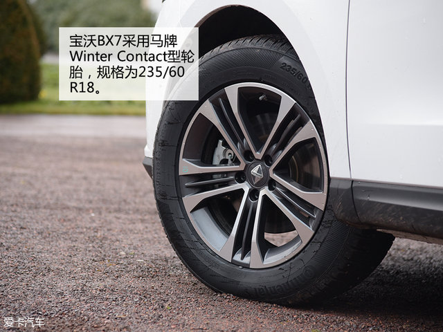 德国宝沃汽车bx7怎么样,宝沃汽车bx7是大众发动机吗