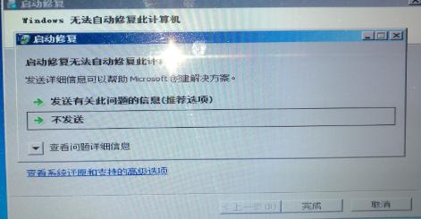 华硕笔记本x42j开机黑屏怎么解决,华硕a42j开机黑屏怎么办
