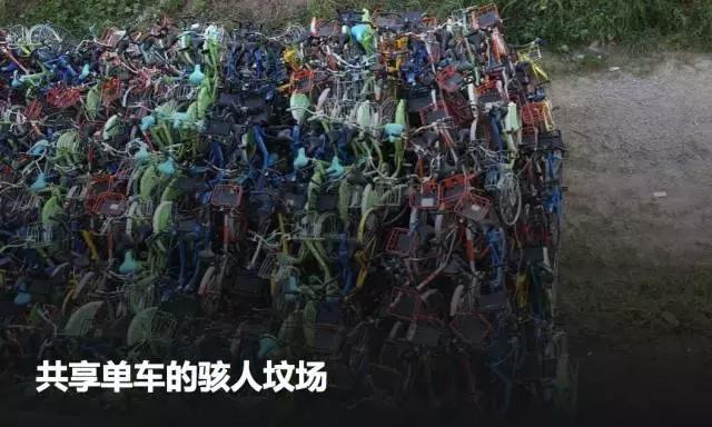 共享电单车加盟骗局,共享店铺经营模式骗局揭秘案例