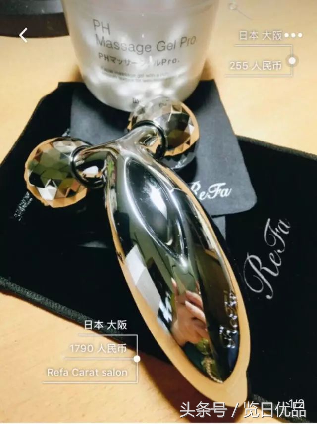 吃土也要购护肤品,refa美容仪最新款