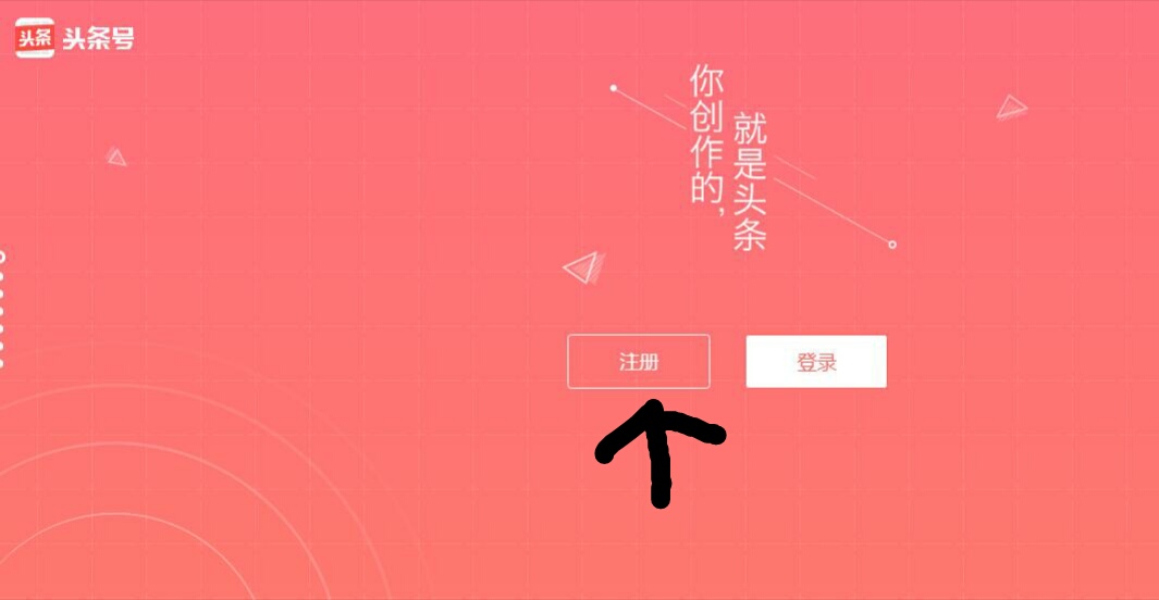 如何在今日头条发文章配图,怎样在今日头条上发稿件