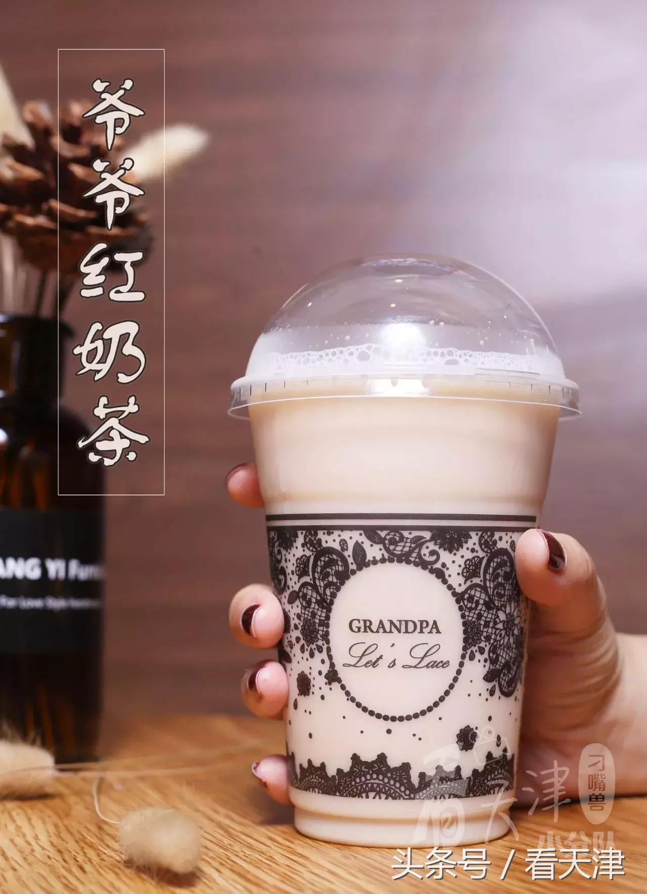 天津终于迎来台湾排队王“爷茶”！爷爷泡的网红茶！