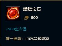 lol黑科技上分出装,lol版本黑科技