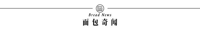 网红蛋糕挑战100天蛋糕不重样,目前最火的网红蛋糕面包