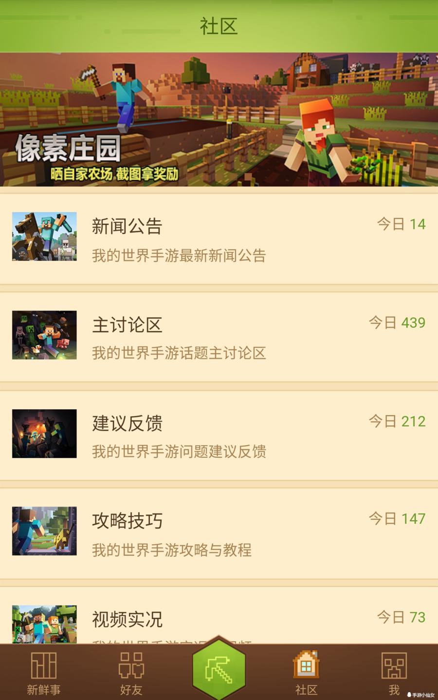 免费我的世界游戏入口,我的世界手游免费版