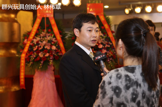 群兴玩具重组,群兴玩具重组成功案例