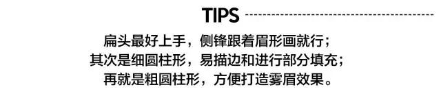 植村秀眉笔明星推荐,眉笔推荐公认好用第一名植村秀