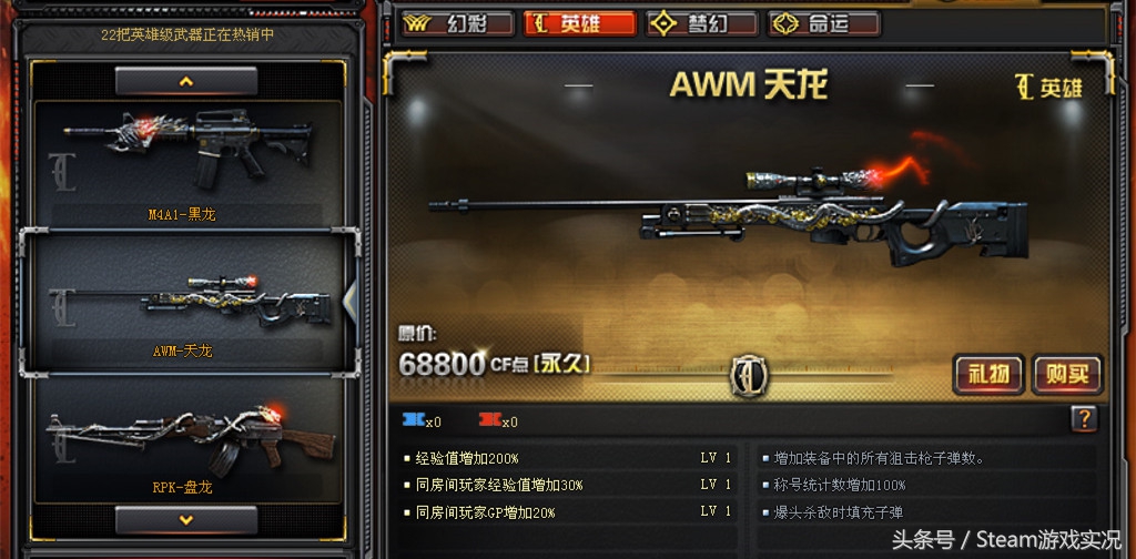 csgo龙狙为什么这么值钱,龙狙为什么是cs最贵的枪