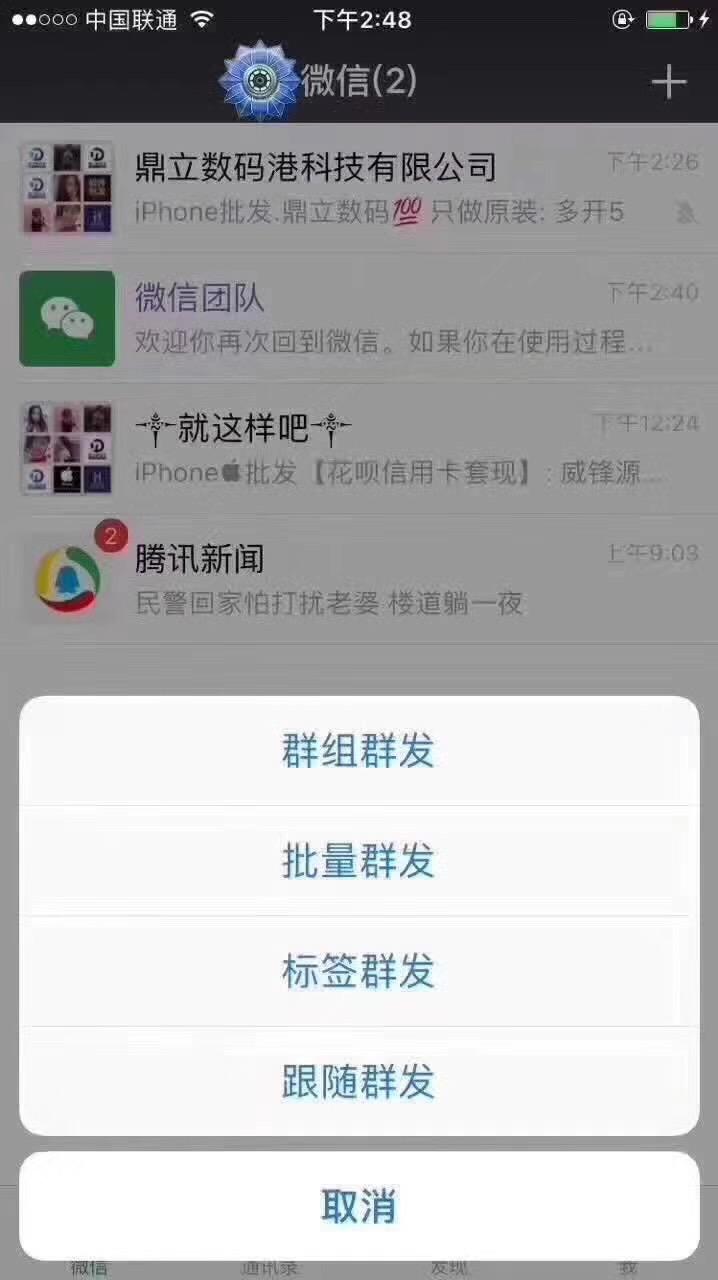 微信多开最快最简单的技巧,如何实现微信无限多开