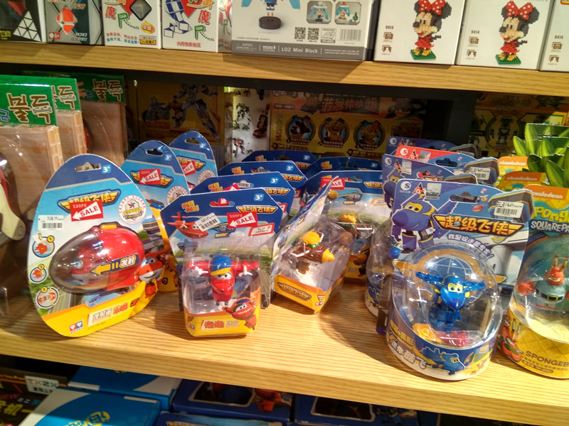 群兴玩具重组,群兴玩具重组成功案例