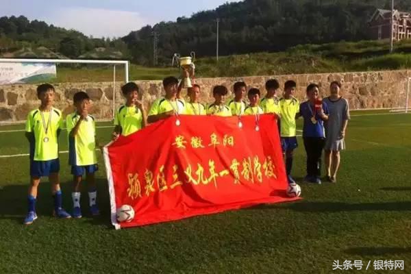 银特网——阜阳这名老师为什么全校师生都喊她“足球妈妈”