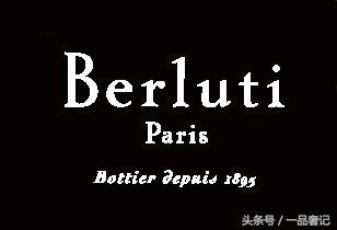 世界男鞋品牌排行榜前十名,世界十大男装品牌鞋