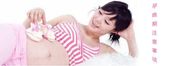 孕妈知识讲座视频,孕妈知识学堂孕期营养