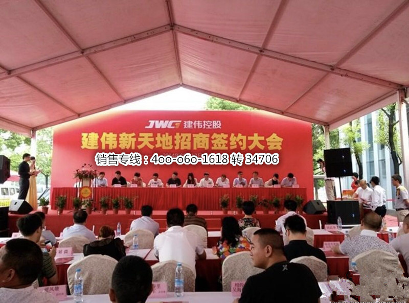 昆山建伟新天地,昆山建伟新天地商铺价格