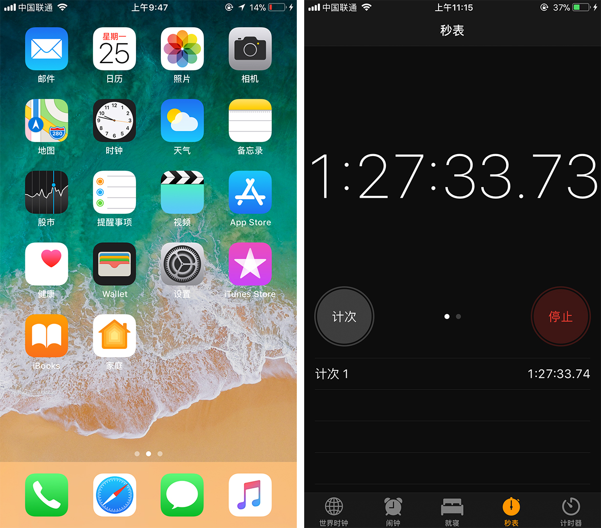 iphone8plus实际使用体验,iphone8plus深度评测小白