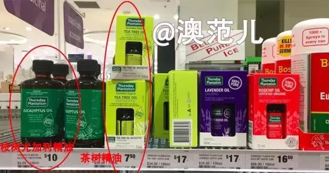 亲历｜在墨尔本华人店买到问题水光针，退货无门！