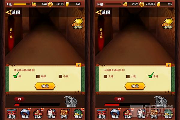 火影忍者大师攻略,火影忍者忍者大师如何快速升战力