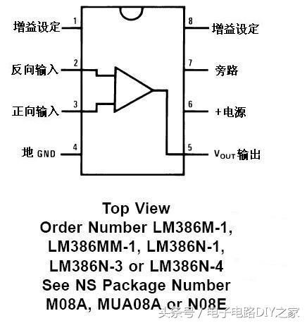 lm386功放电路图怎么看,lm386内部电路图怎么焊接