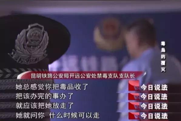 抓捕22岁女毒枭,抓捕身体藏毒的毒贩
