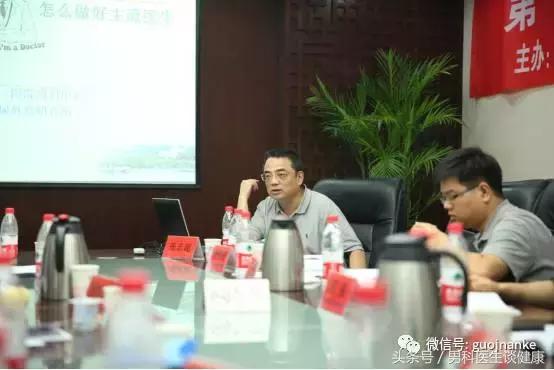 第一期全国中西医结合男科杰青班精彩回顾