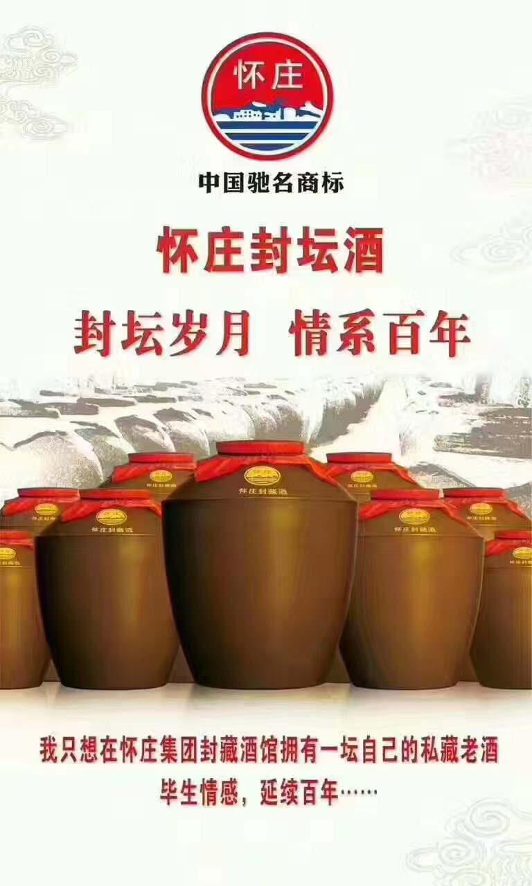 酒友必须知道的事情,洞藏老酒是不是真的