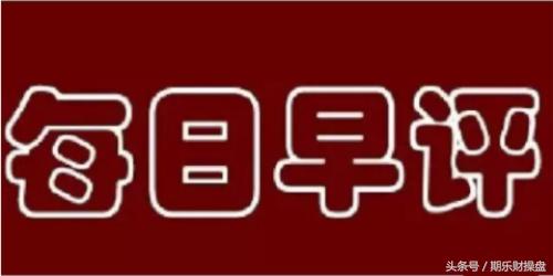 信管家期货交易版,信管家国际期货开户