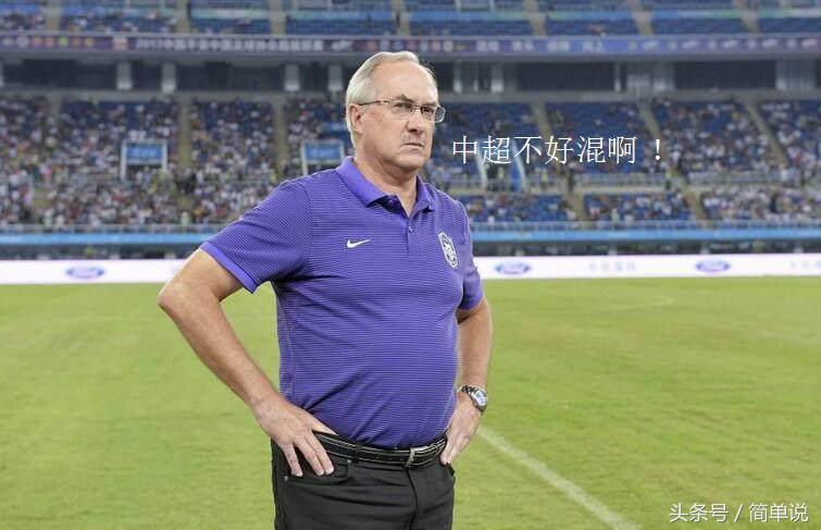 延边富德请求调查天津德比，中国足协现在怎么想的？