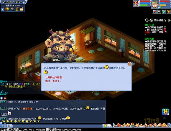 梦幻西游工作室必刷的任务,梦幻西游工作室赚多少