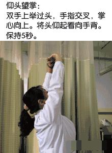 颈椎有响声怎么解决,颈椎有响声如何锻炼