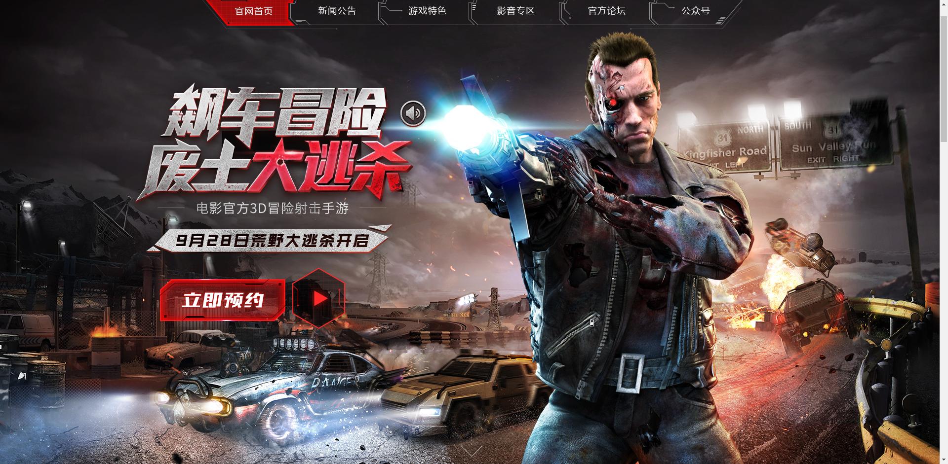 绝地求生｜ios系统的吃鸡手游开始预约，名额有限想玩的要趁早！