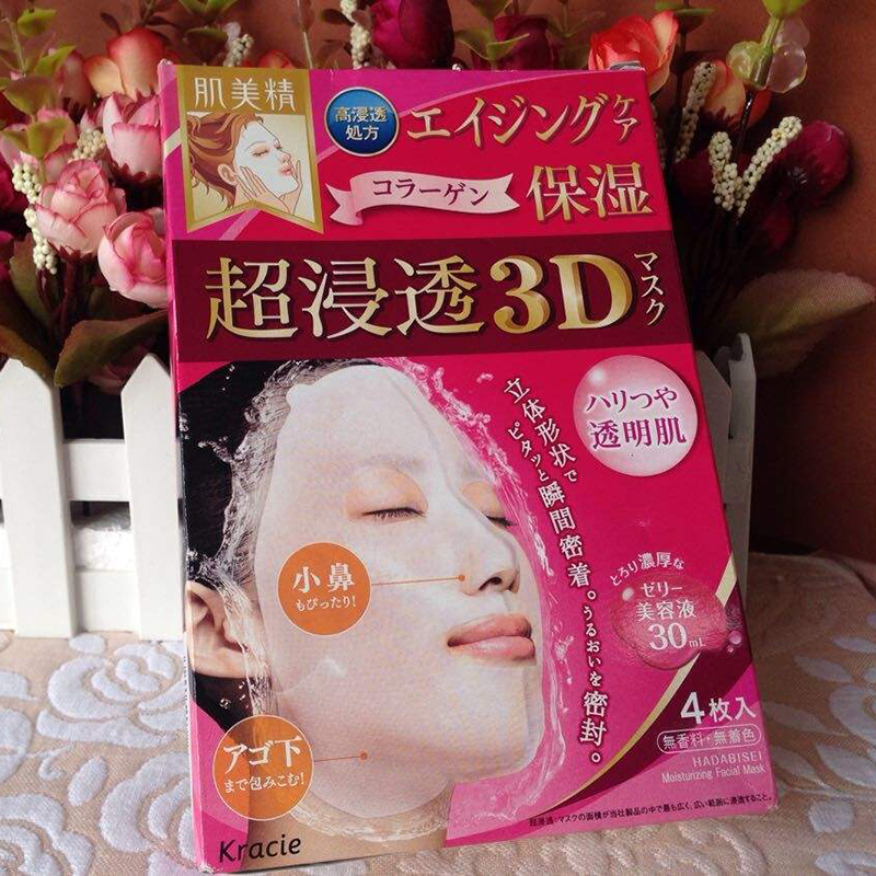 水漾补水面膜,丽颜世家水漾补水精华液面膜