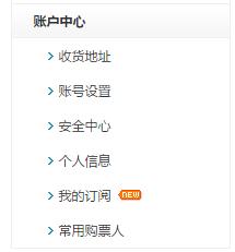 今日午三点S7广州上海站门票开售久妹打包赠送“抢票秘籍”