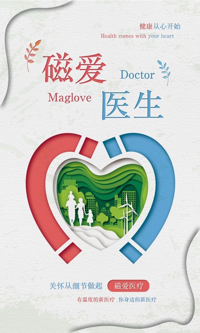 防艾知识有关采访,防艾知识常识大全