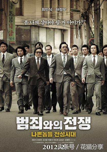 韩国十大黑帮经典电影江南1970,韩国十大黑帮经典电影评说