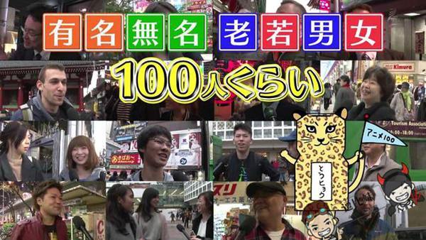 中国最受欢迎的20部日本动漫,日本网友最爱动漫top10