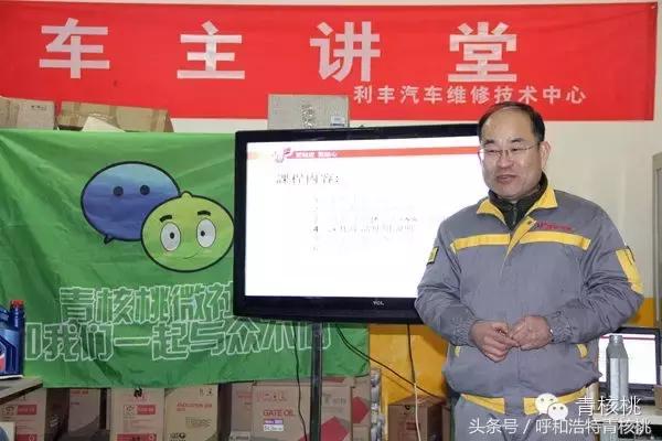 台湾修车大师坐阵打造一流流水线，呼和浩特这家汽修厂有啥特别？