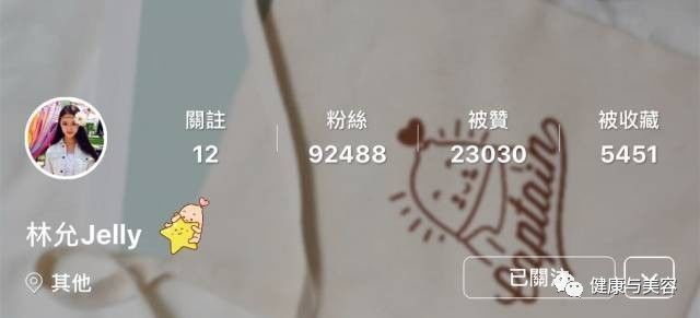 明明可以当富二代非要当明星,为什么不当明星跑来当美妆博主