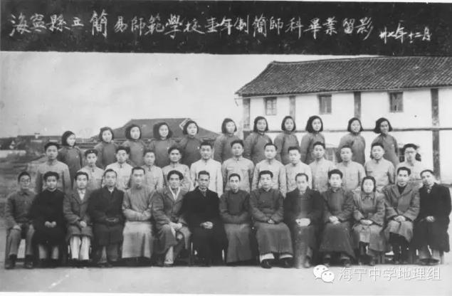 海宁有什么好的学校,嘉兴海宁有什么学校