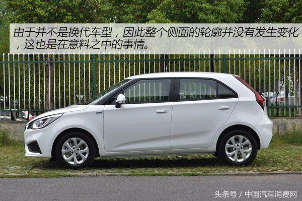 新款名爵3,名爵3最新款