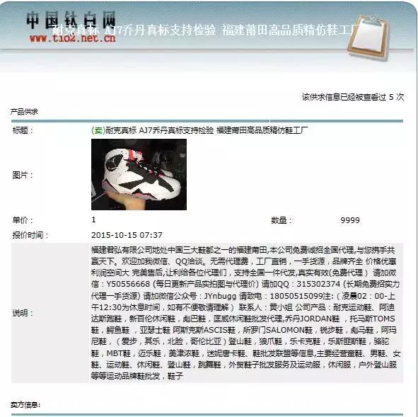 vans潮鞋推荐,vans莆田货和正品什么区别