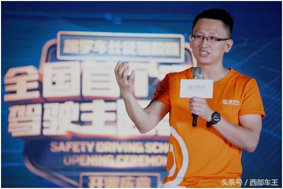 成都趣学车,安全驾驶学车