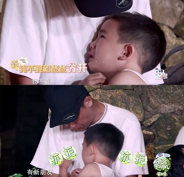 广告多的游戏推荐,爸爸去哪儿5评析