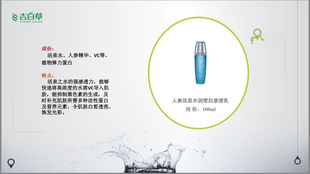 25到30适合什么护肤品,25岁以后的护肤品推荐