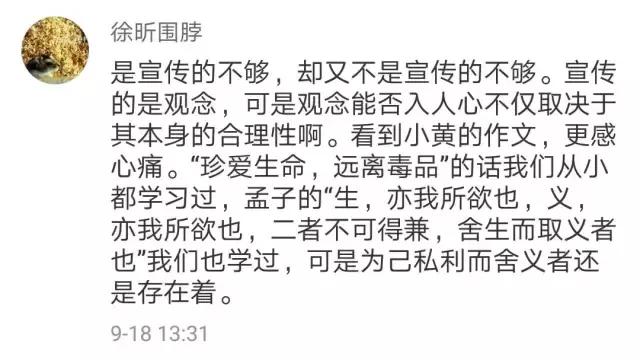 一次一万，22名未成年少女内衣藏毒，警方千里追踪剿灭毒枭