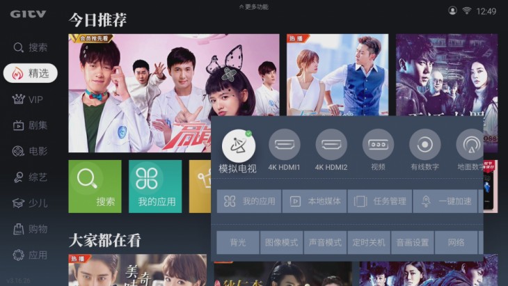 创维55寸防蓝光电视价格,创维防蓝光电视75寸有哪些型号