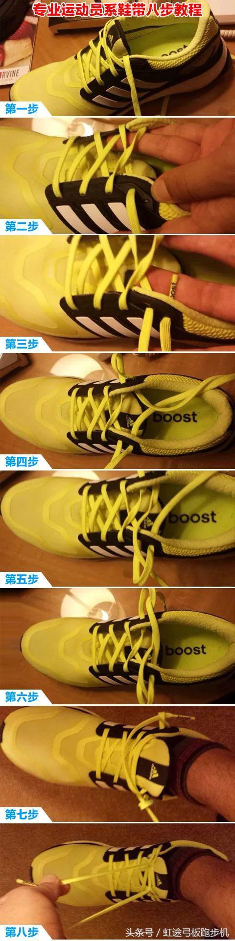 跑步时怎样系鞋带不容易散开,跑步时怎么系鞋带不会开