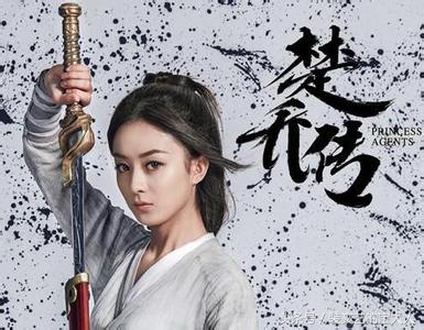 楚乔传西魏皇帝指的是谁,楚乔传各门阀实力